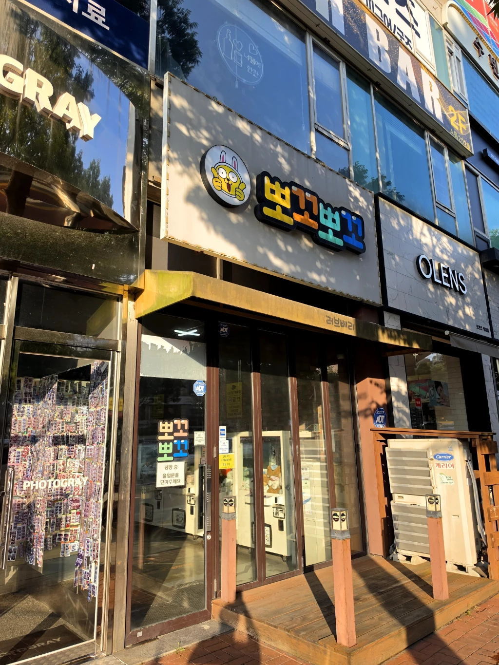 뽀꼬뽀꼬 매장 사진