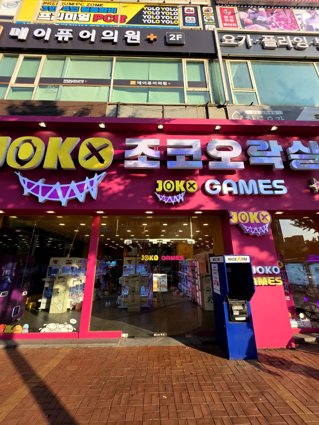 조코오락실 매장 사진