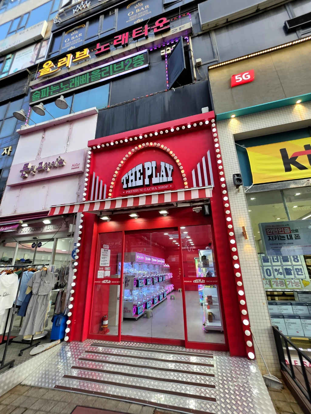 더플레이 매장 사진
