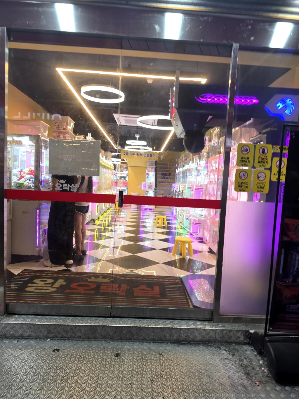킹오락실 매장 사진