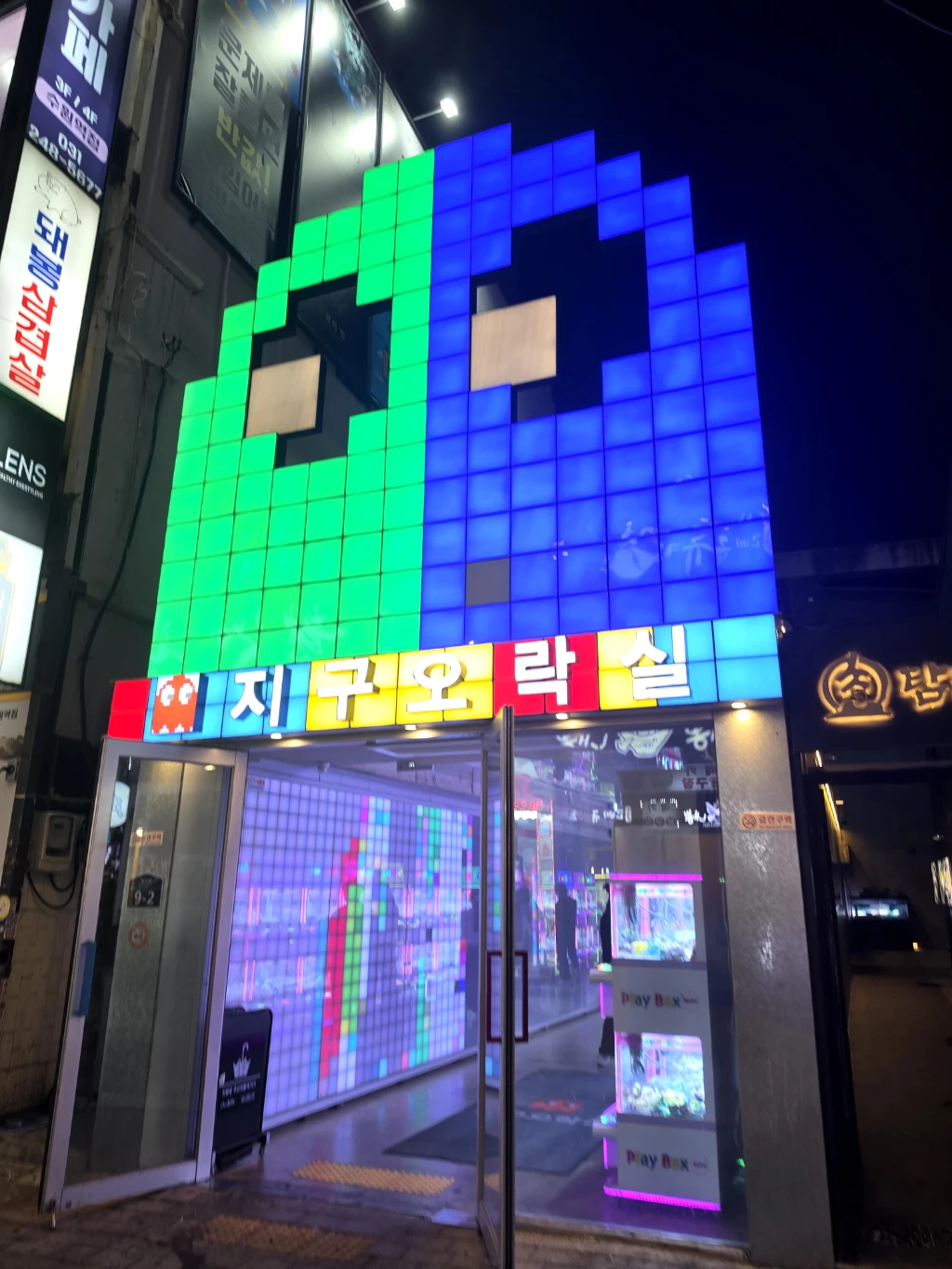 지구오락실 매장 사진