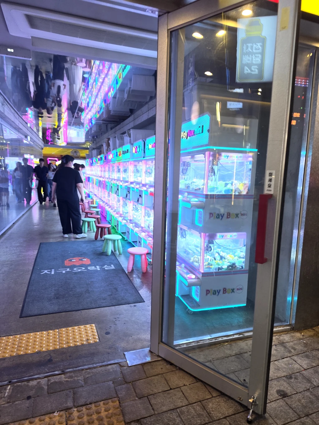지구오락실 매장 사진
