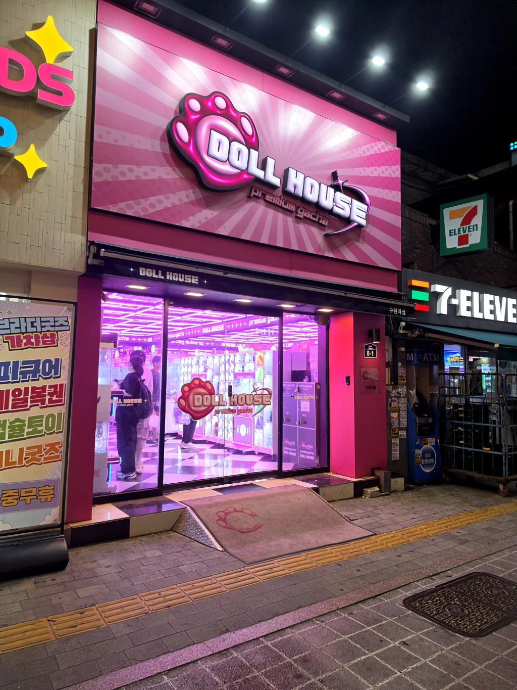 돌하우스 수원역점 매장 사진