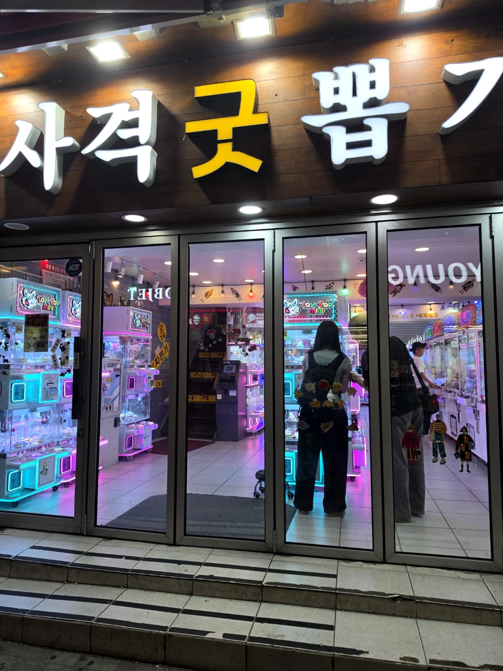 사격 굿 뽑기 매장 사진