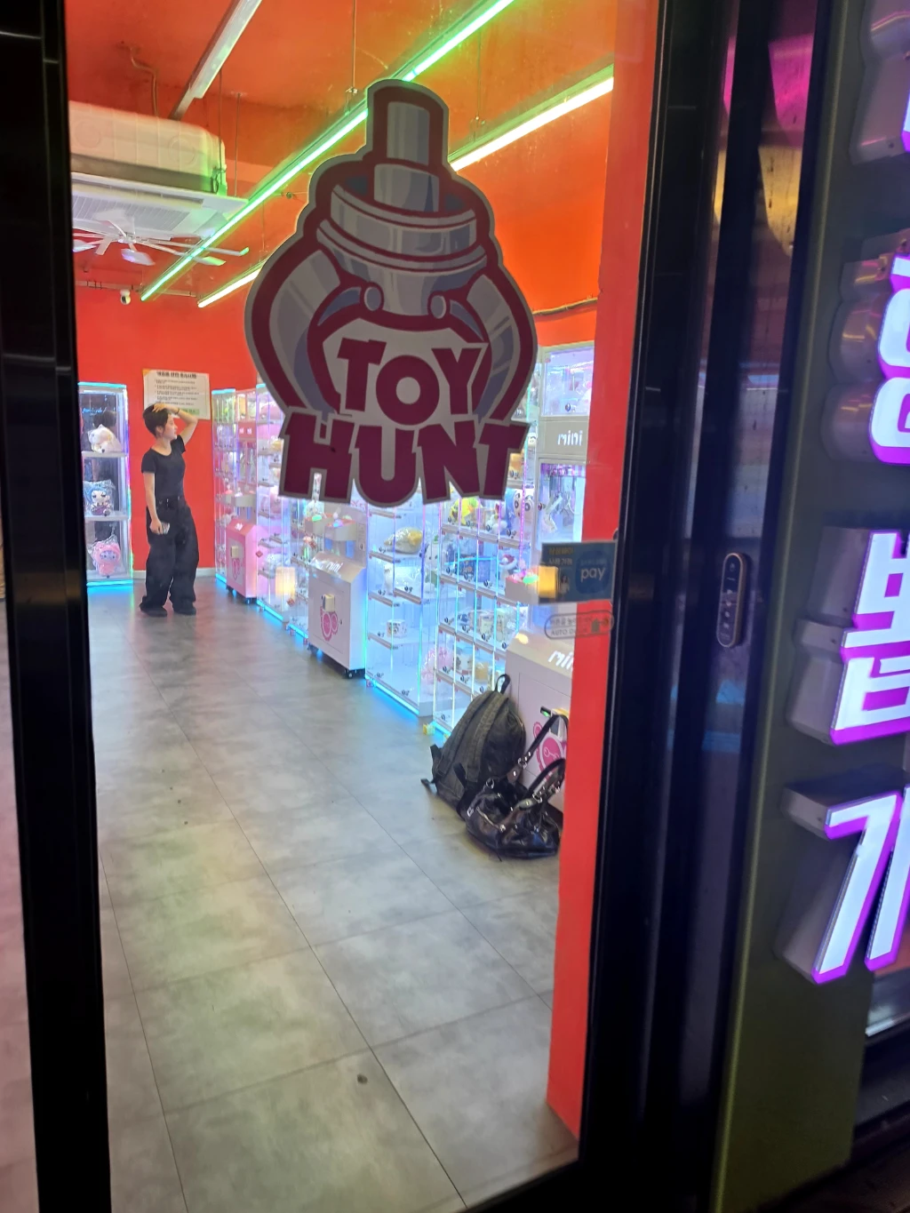 토이헌트 매장 사진