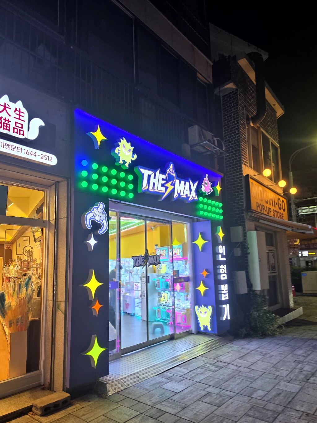 더맥스 매장 사진