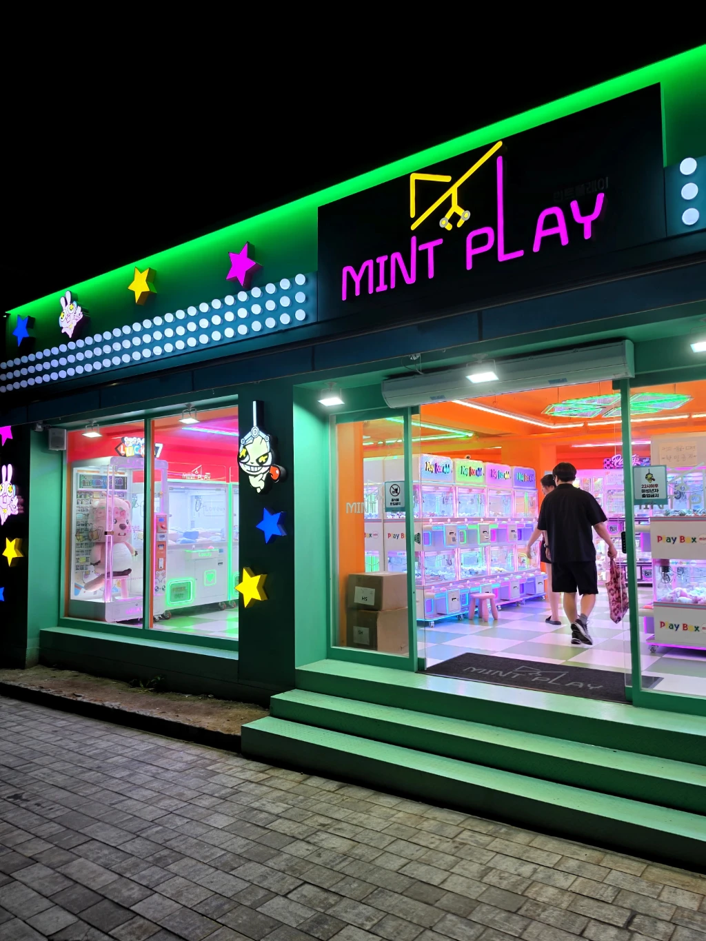 민트플레이 행궁점 매장 사진