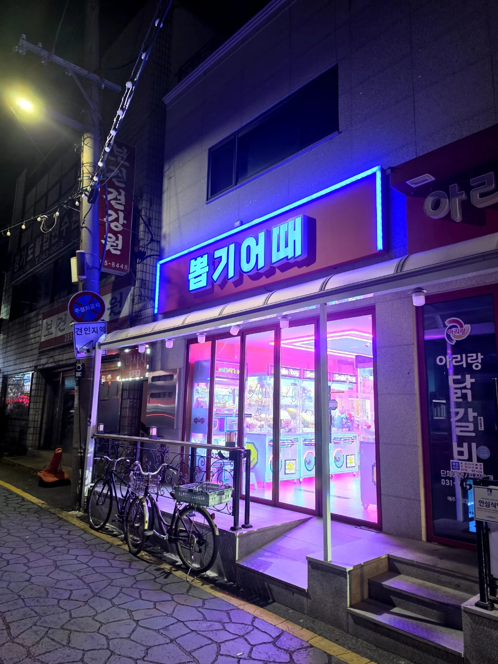 뽑기어때 매장 사진