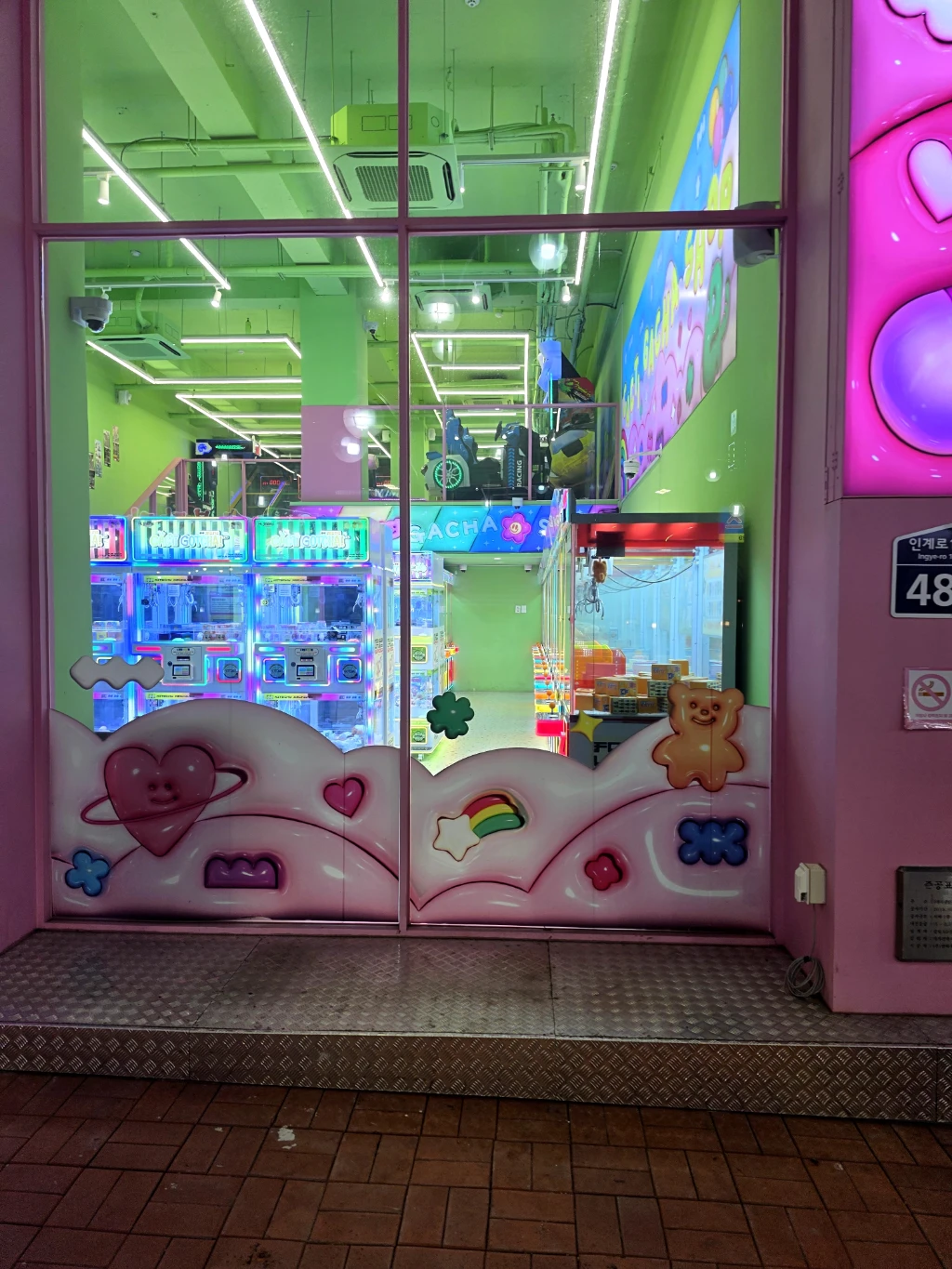 캑티가챠샵 인계점 매장 사진
