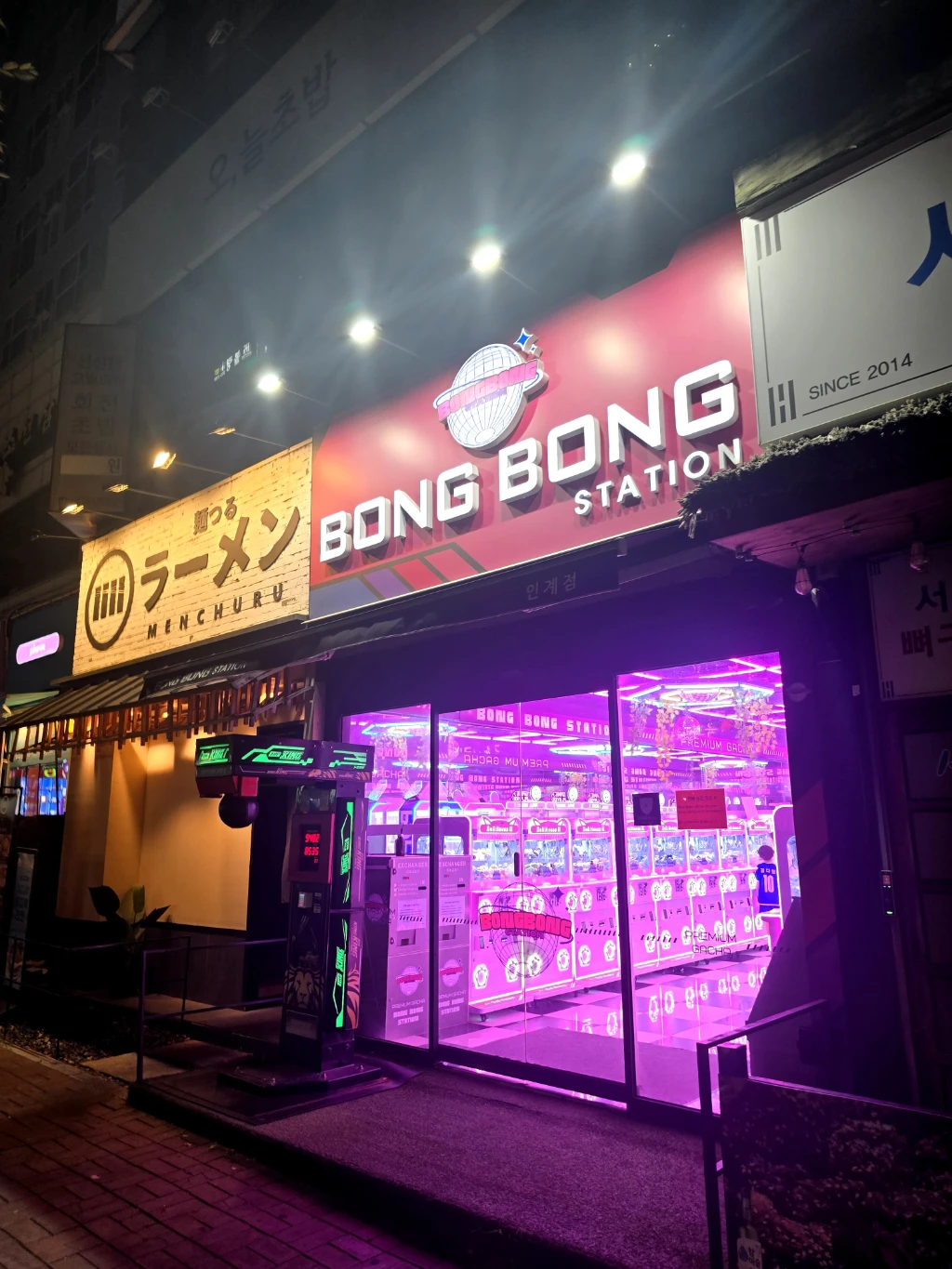 봉봉스테이션 인계점 매장 사진