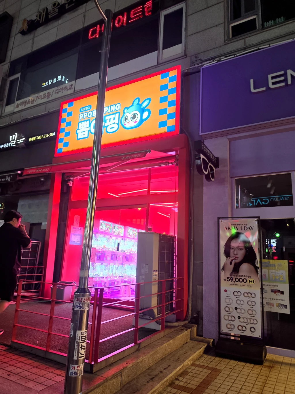 뽑아핑 수원인계점 매장 사진