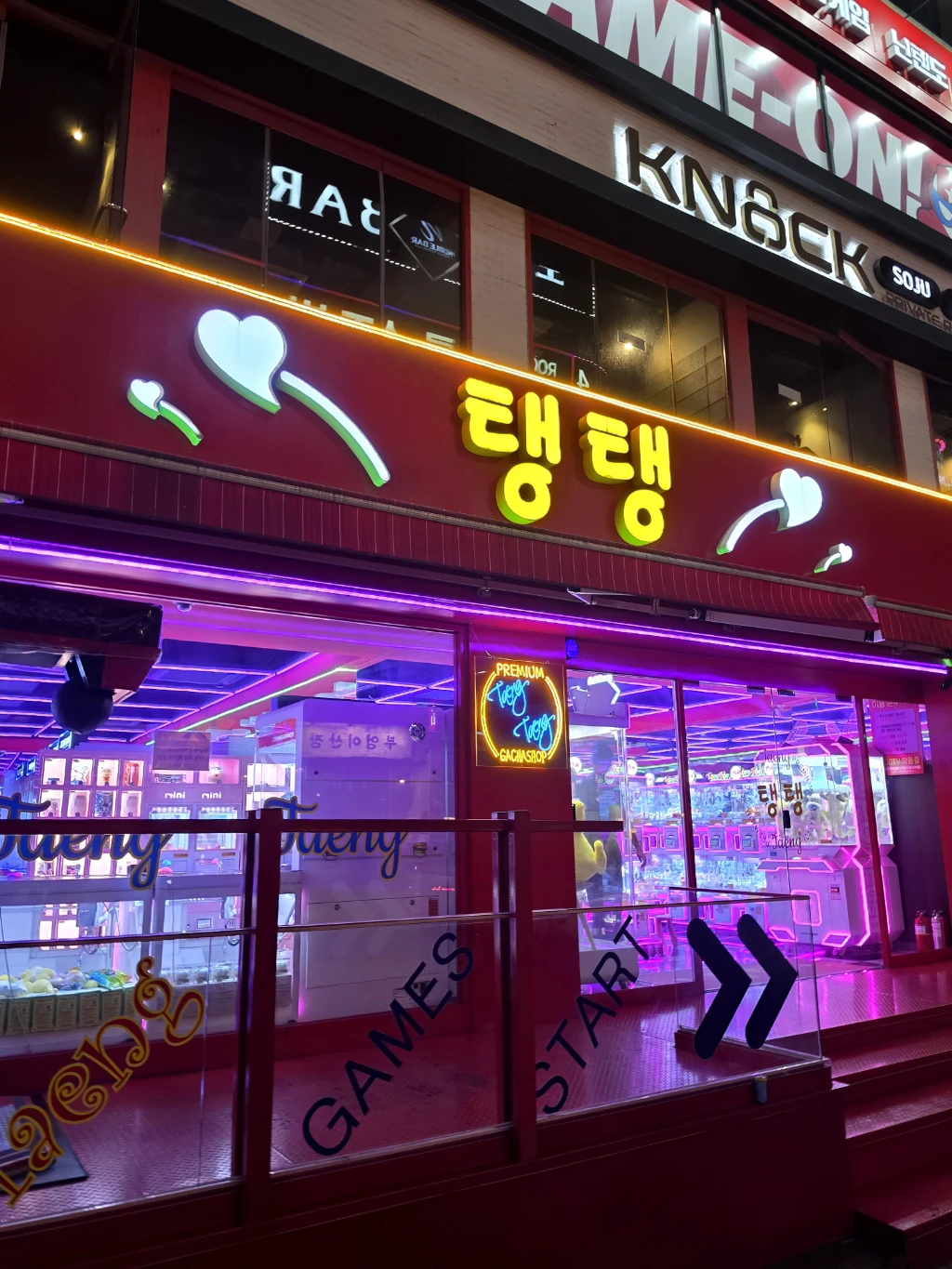 탱탱 매장 사진