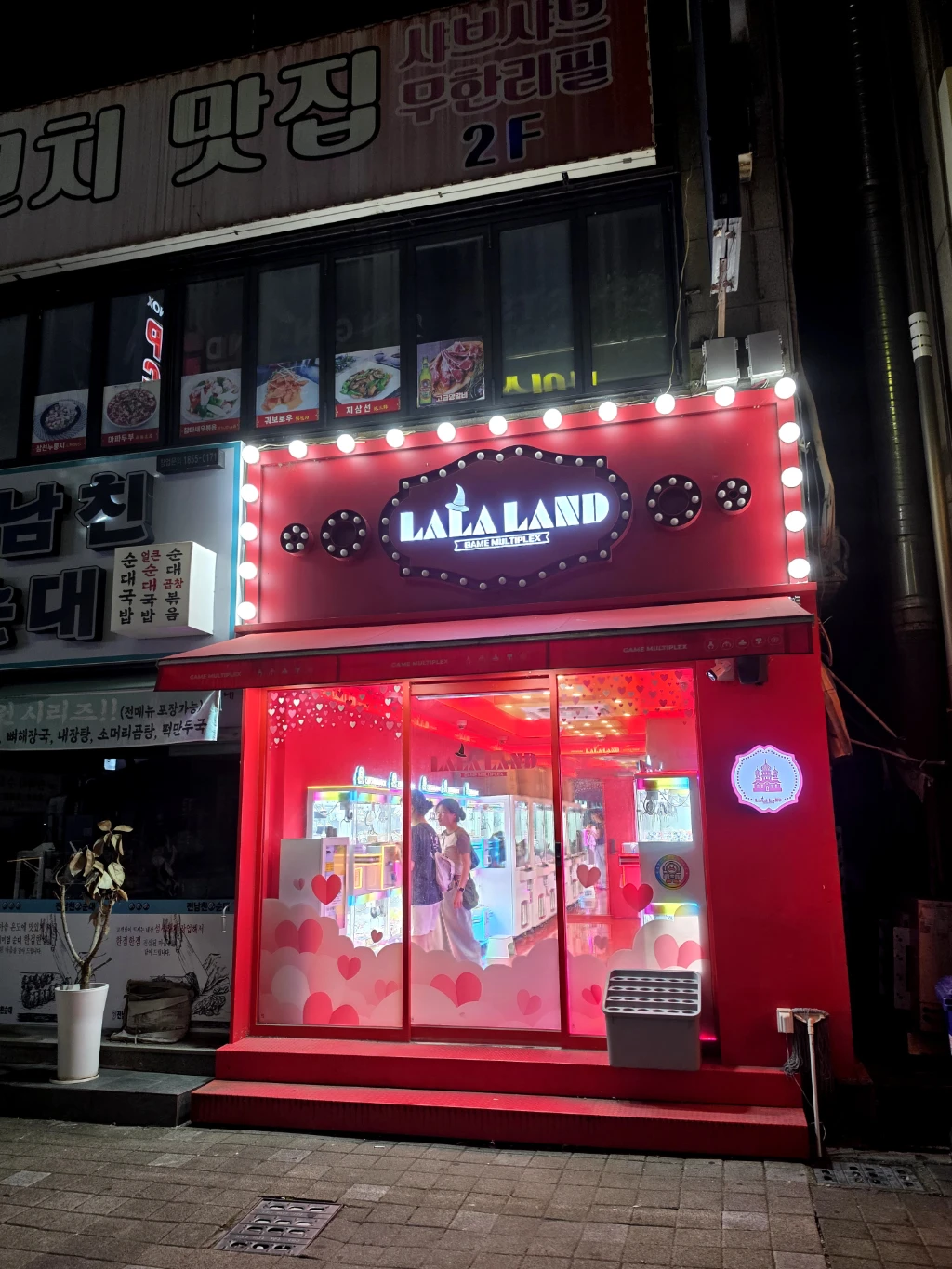 라라랜드 매탄점 매장 사진