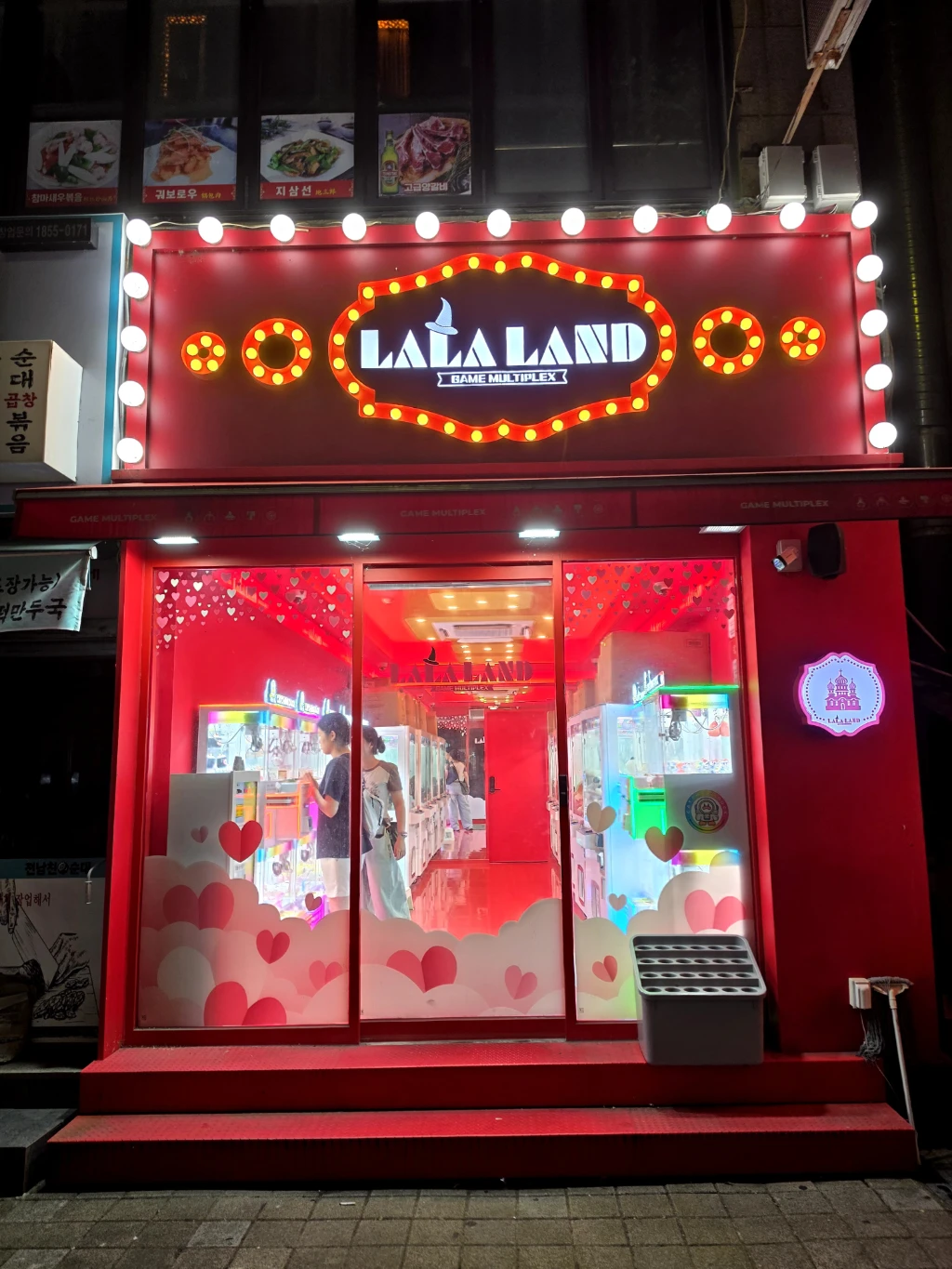 라라랜드 매탄점 매장 사진