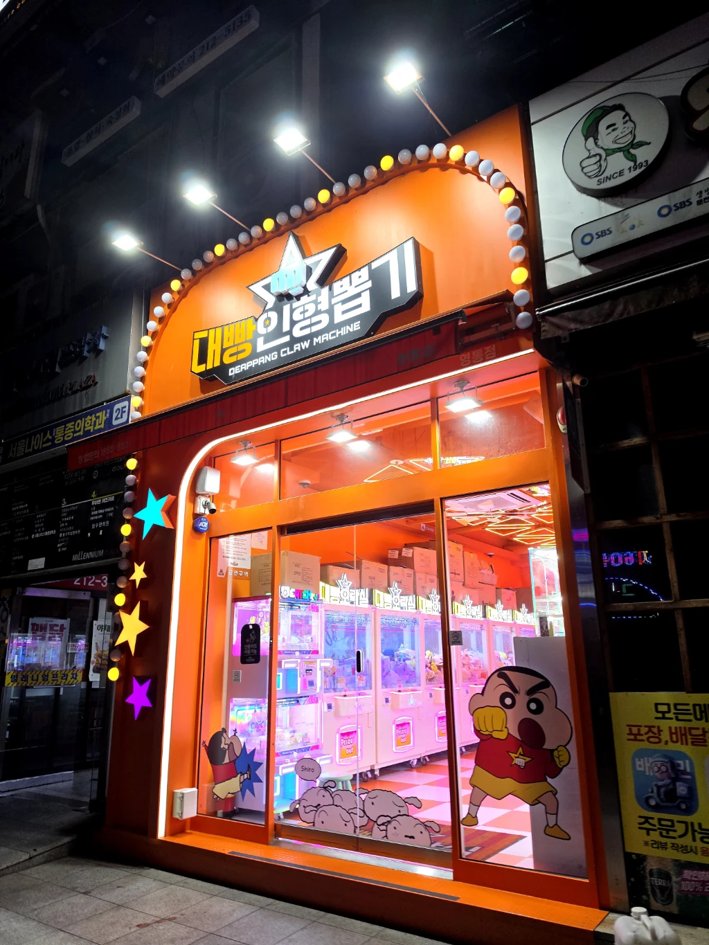 대빵인형뽑기 영통점 매장 사진