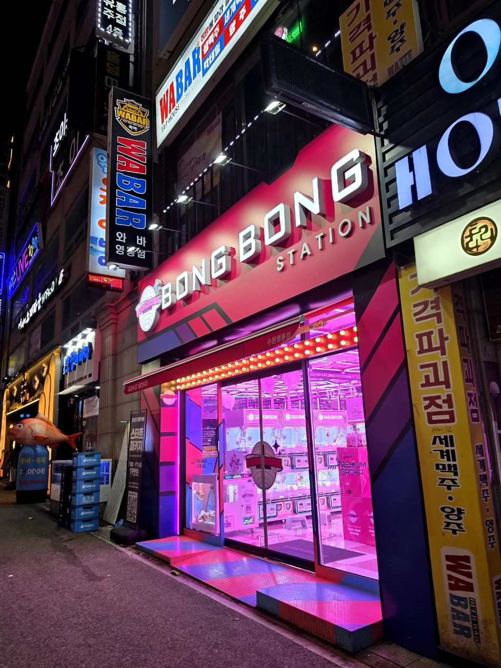 봉봉스테이션 매장 사진