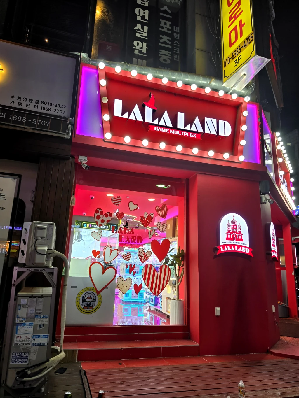 라라랜드(영통점) 매장 사진