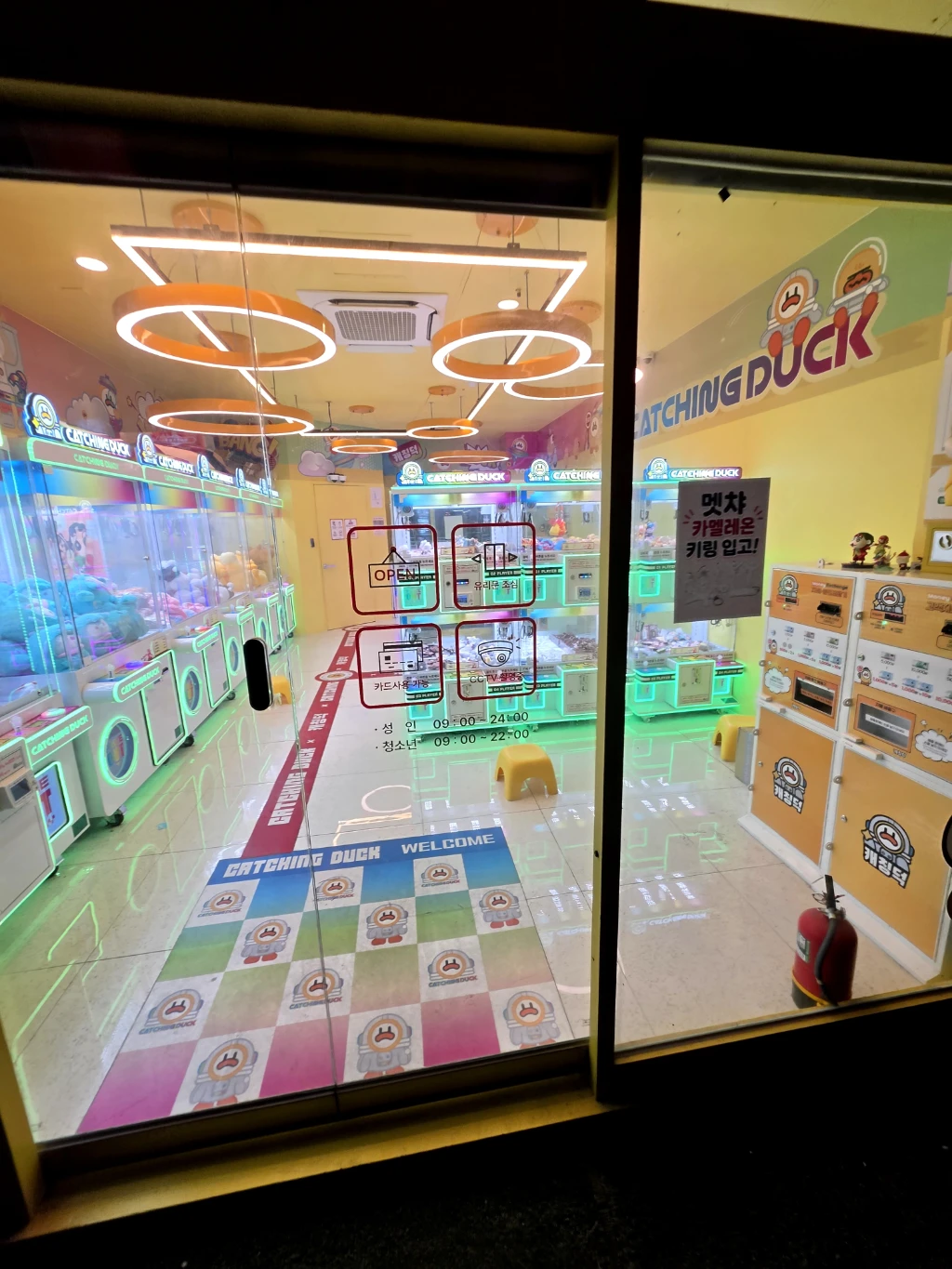캐칭덕 영통점 매장 사진