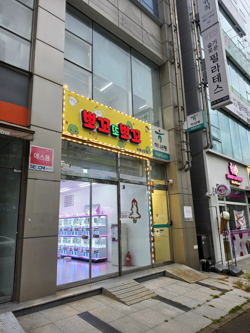 뽀꼬또뽀꼬 인형뽑기방 매장 사진