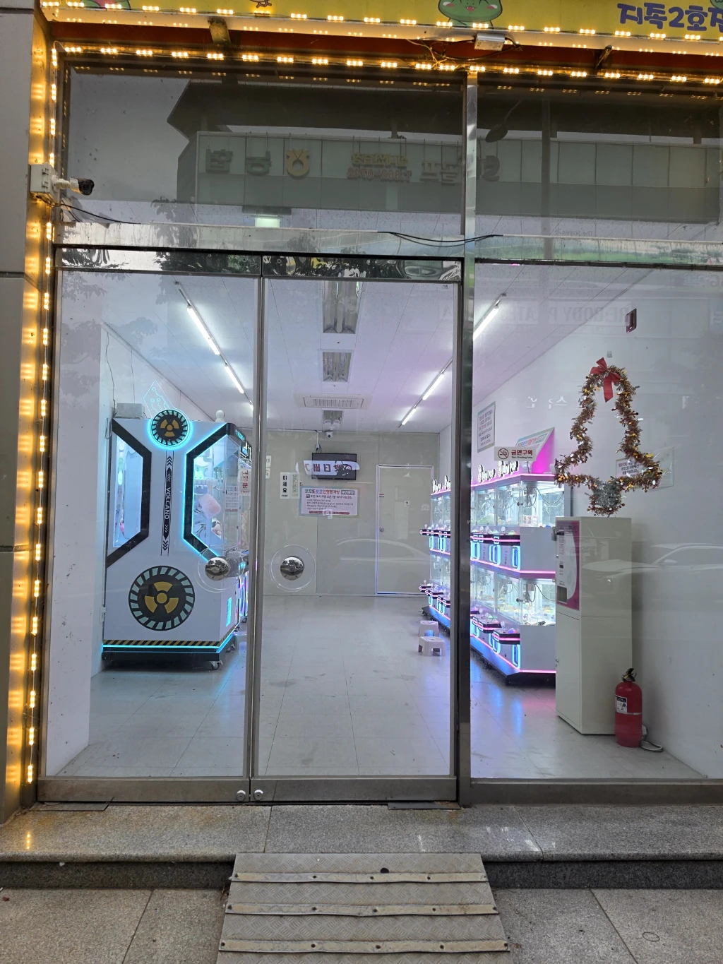 뽀꼬또뽀꼬 인형뽑기방 매장 사진