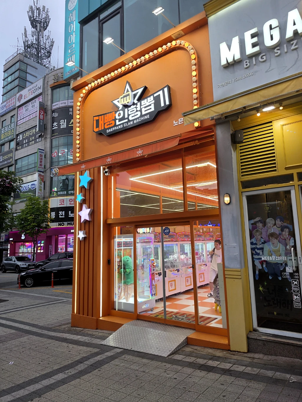 대빵 인형뽑기 매장 사진