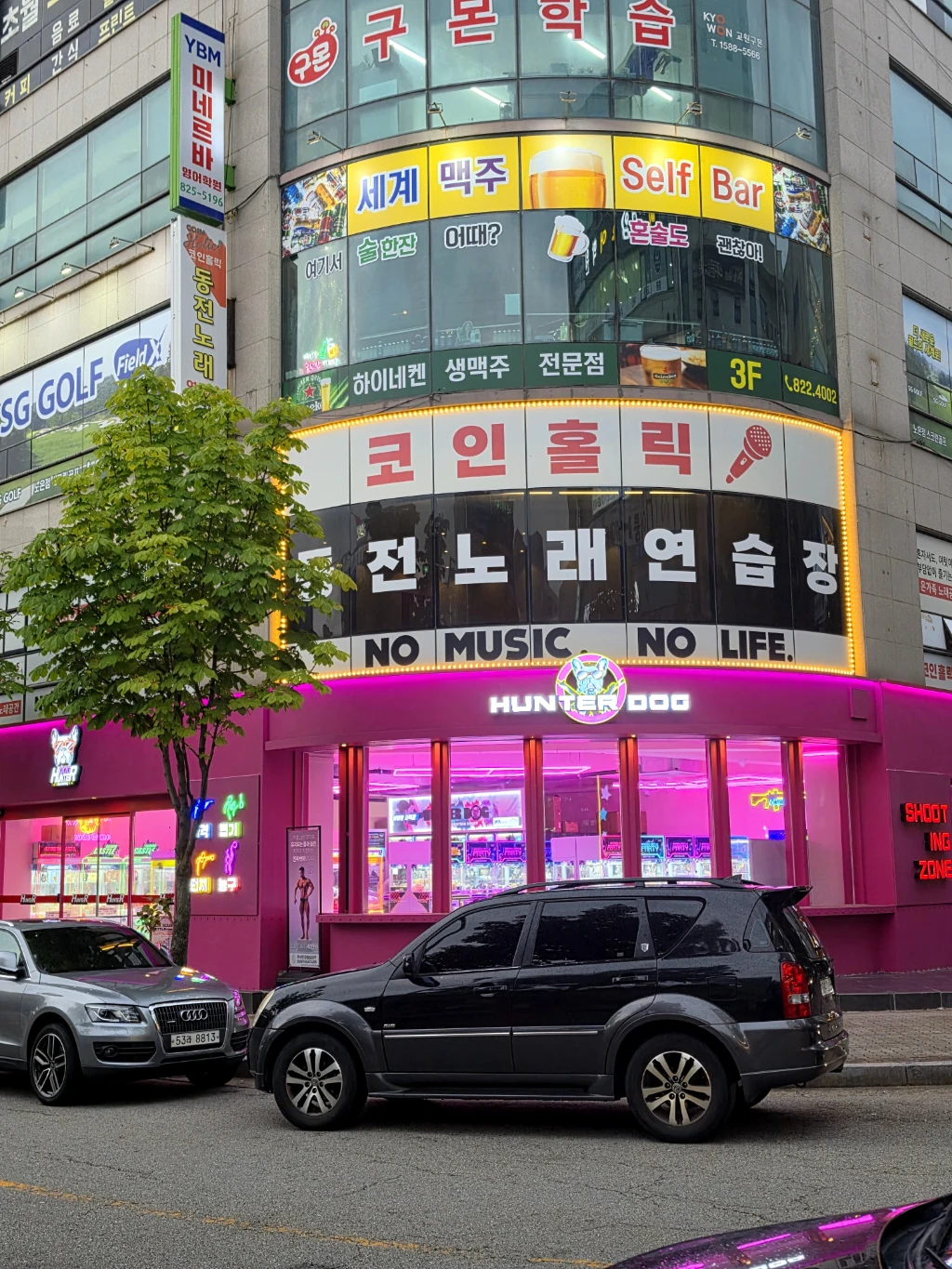 헌터독 매장 사진