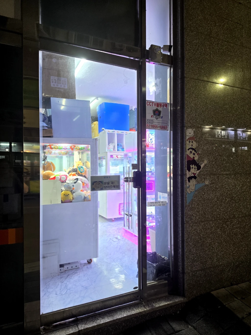 뽑고 또 뽑기 매장 사진