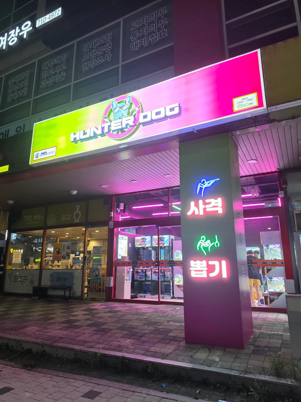 헌터독 매장 사진