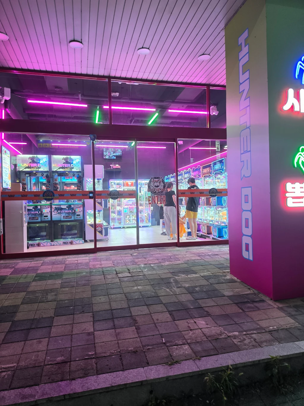 헌터독 매장 사진