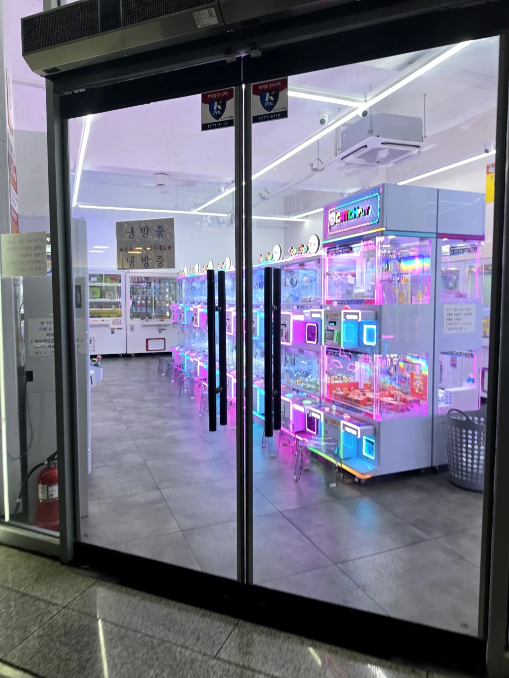가족오락관(본점) 매장 사진