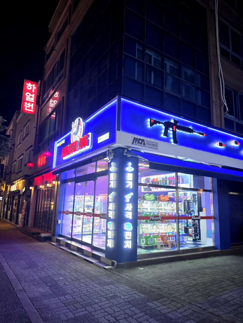 헌터독 관저점 매장 사진