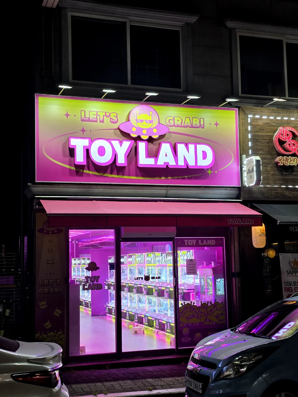 토이랜드 매장 사진