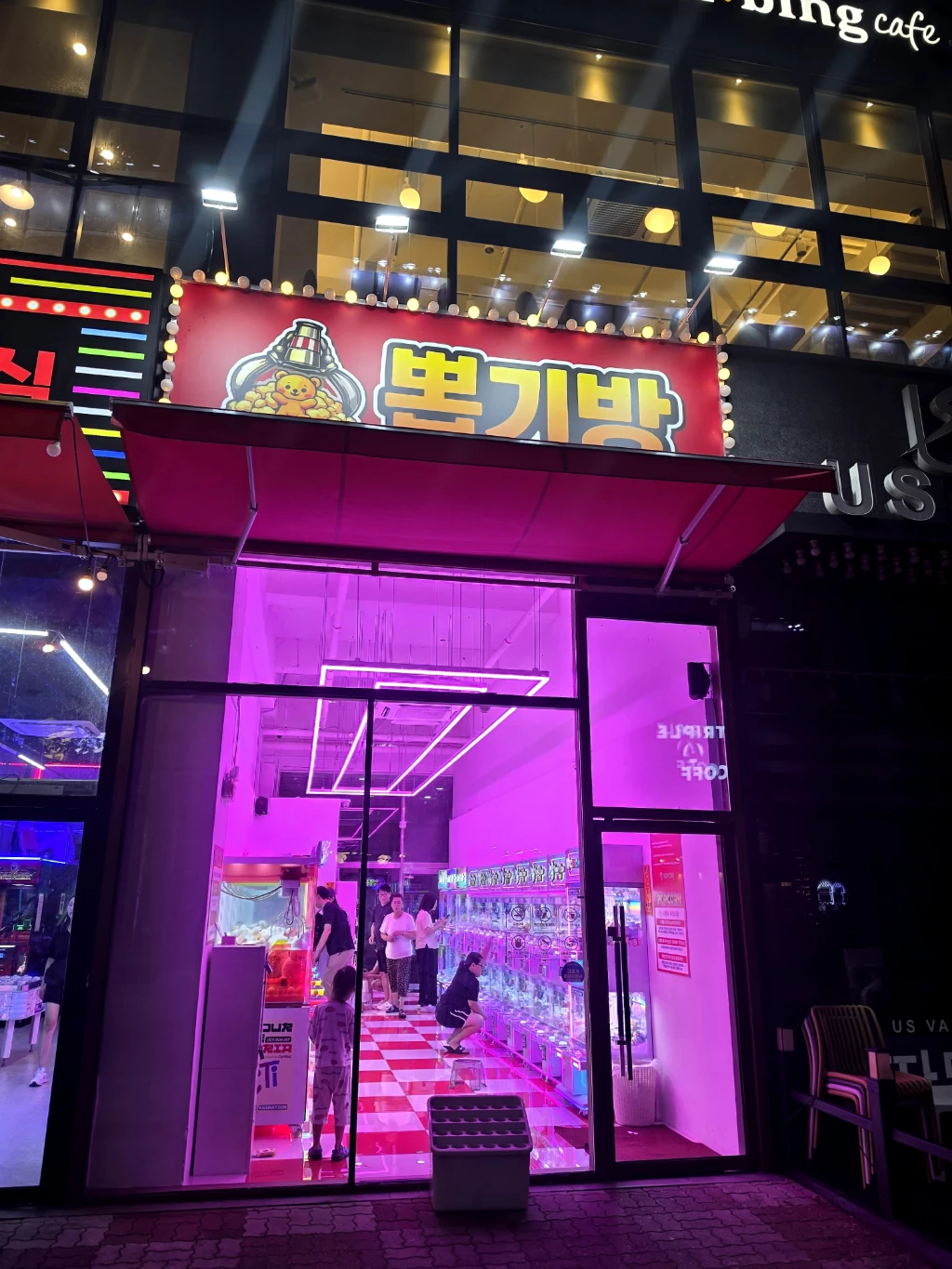 팝콘 뽑기방 매장 사진