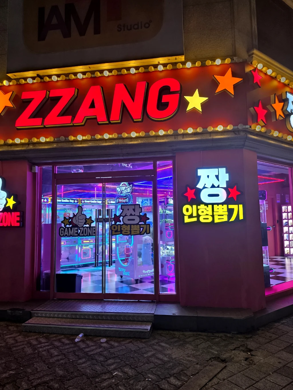 짱인형뽑기 매장 사진