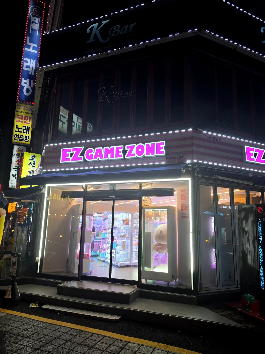 이지 게임존 매장 사진