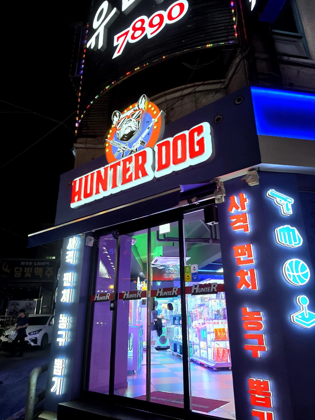 헌터독 (대전 롯데괴정점) 매장 사진