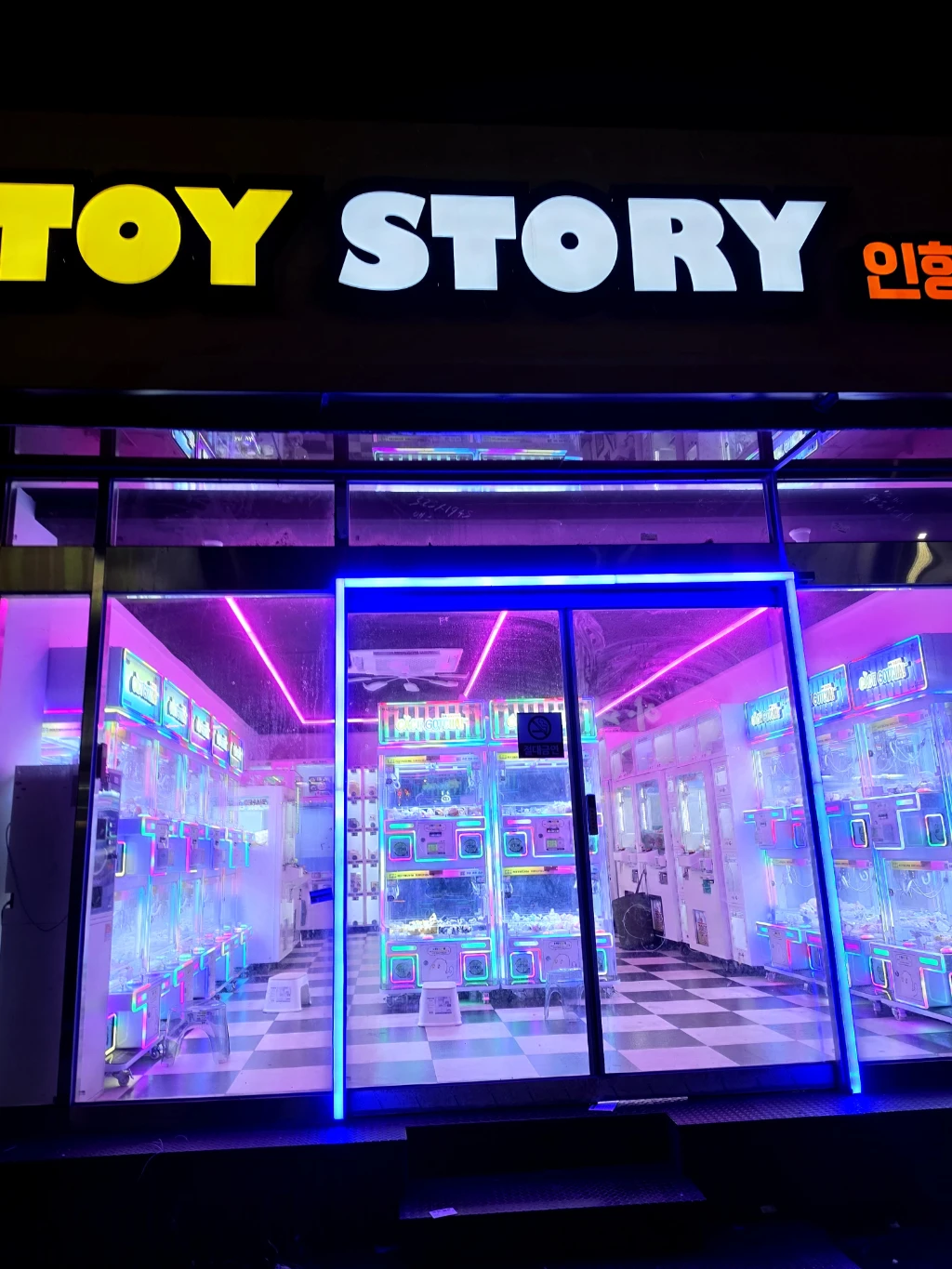 토이스토리 매장 사진