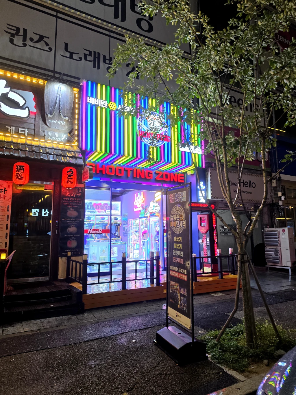 헌터독 매장 사진