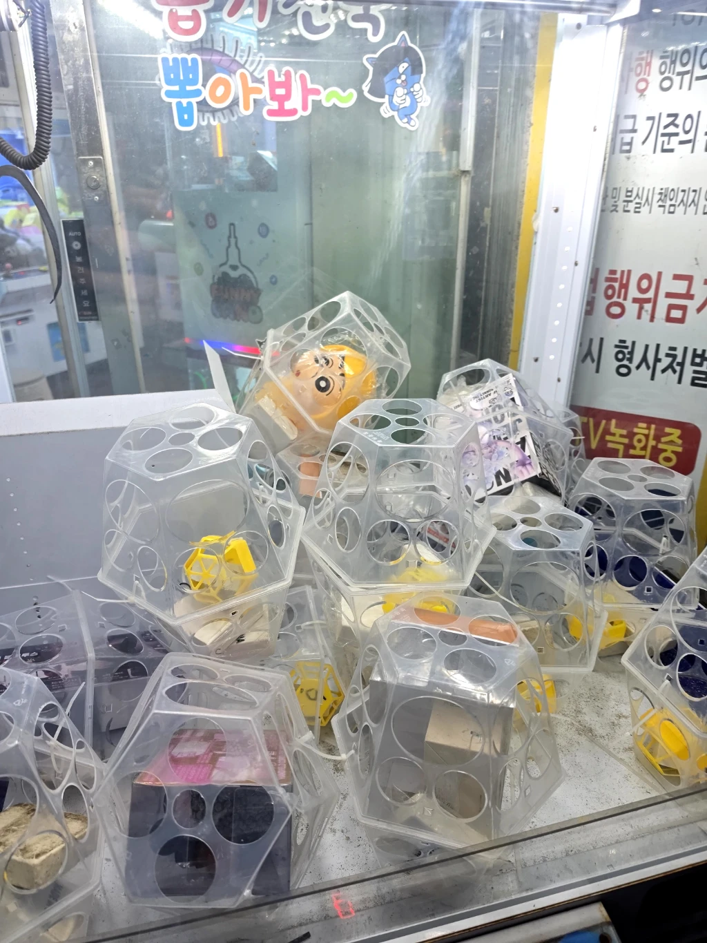뽑기의 달인 뽑기방 매장 사진