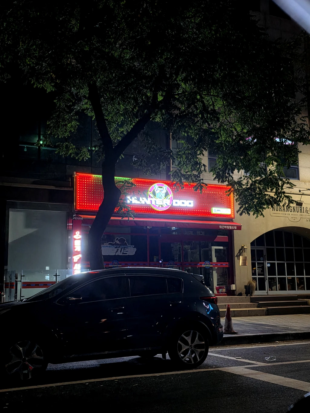 헌터독 매장 사진