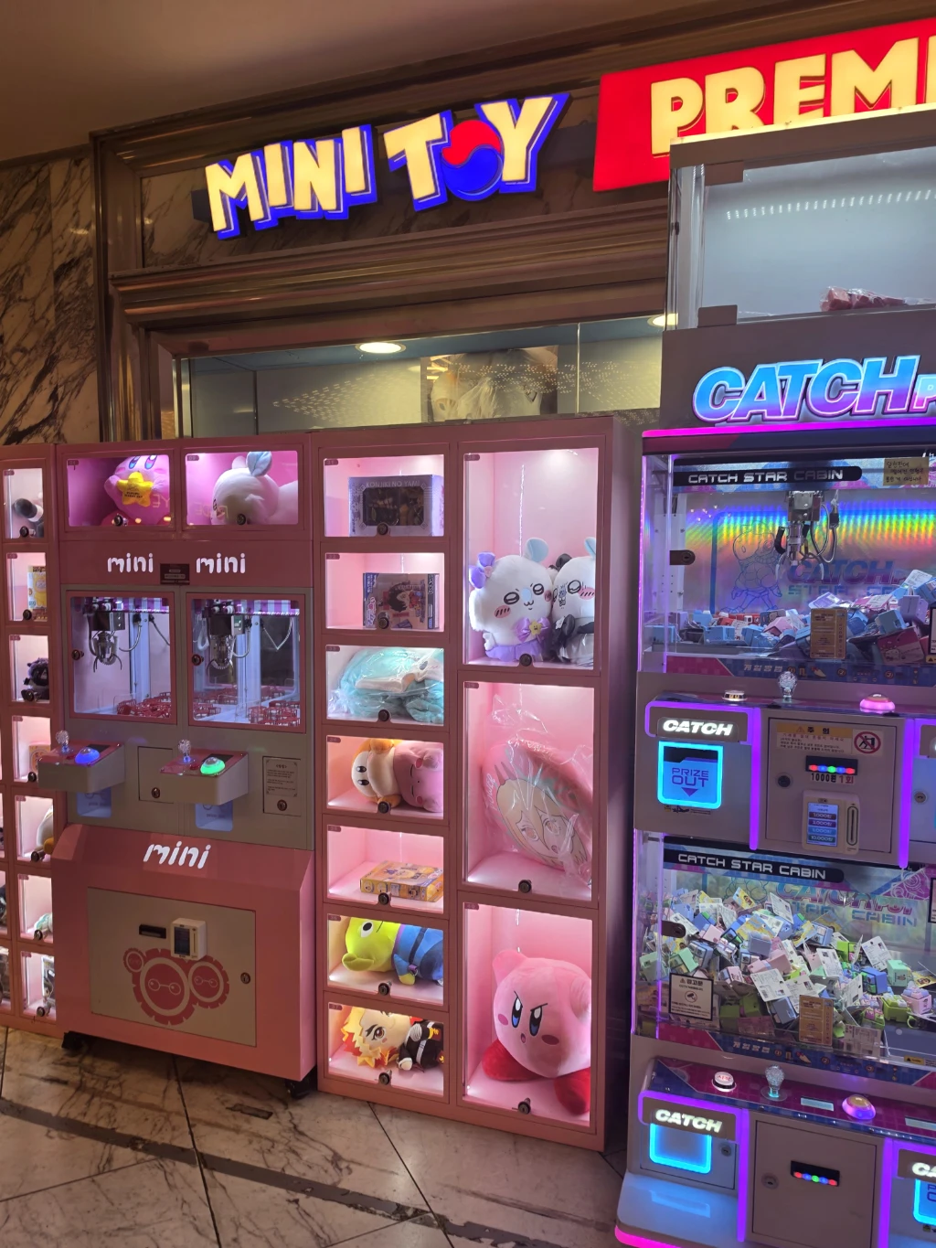 미니토이 강남점 매장 사진