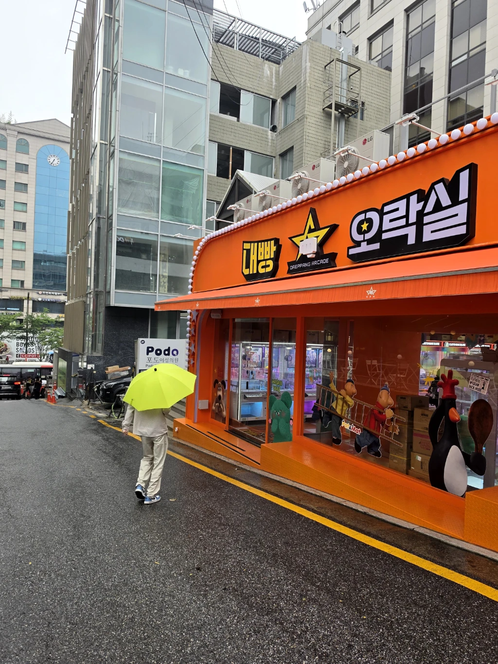 대빵오락실 강남점 매장 사진