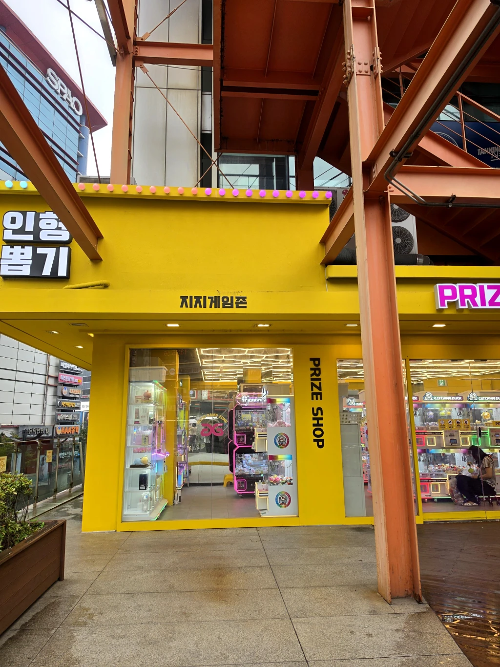 지지겜임죤 역삼점 매장 사진