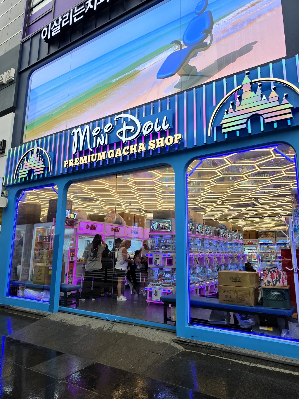 미니돌 강남 매장 사진