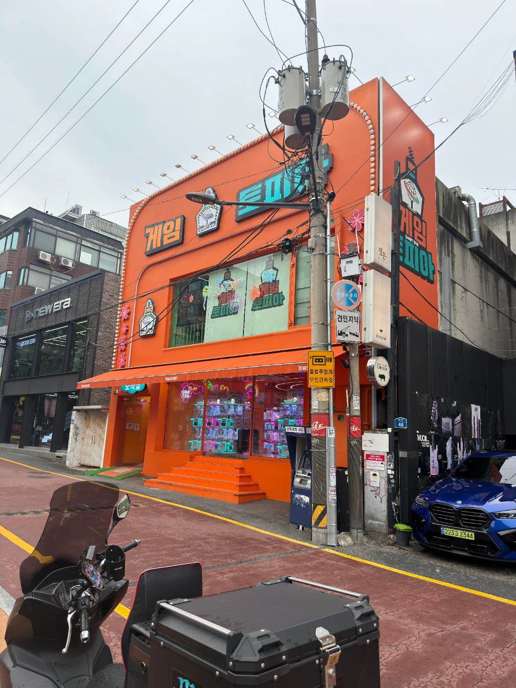 게임토피아 매장 사진