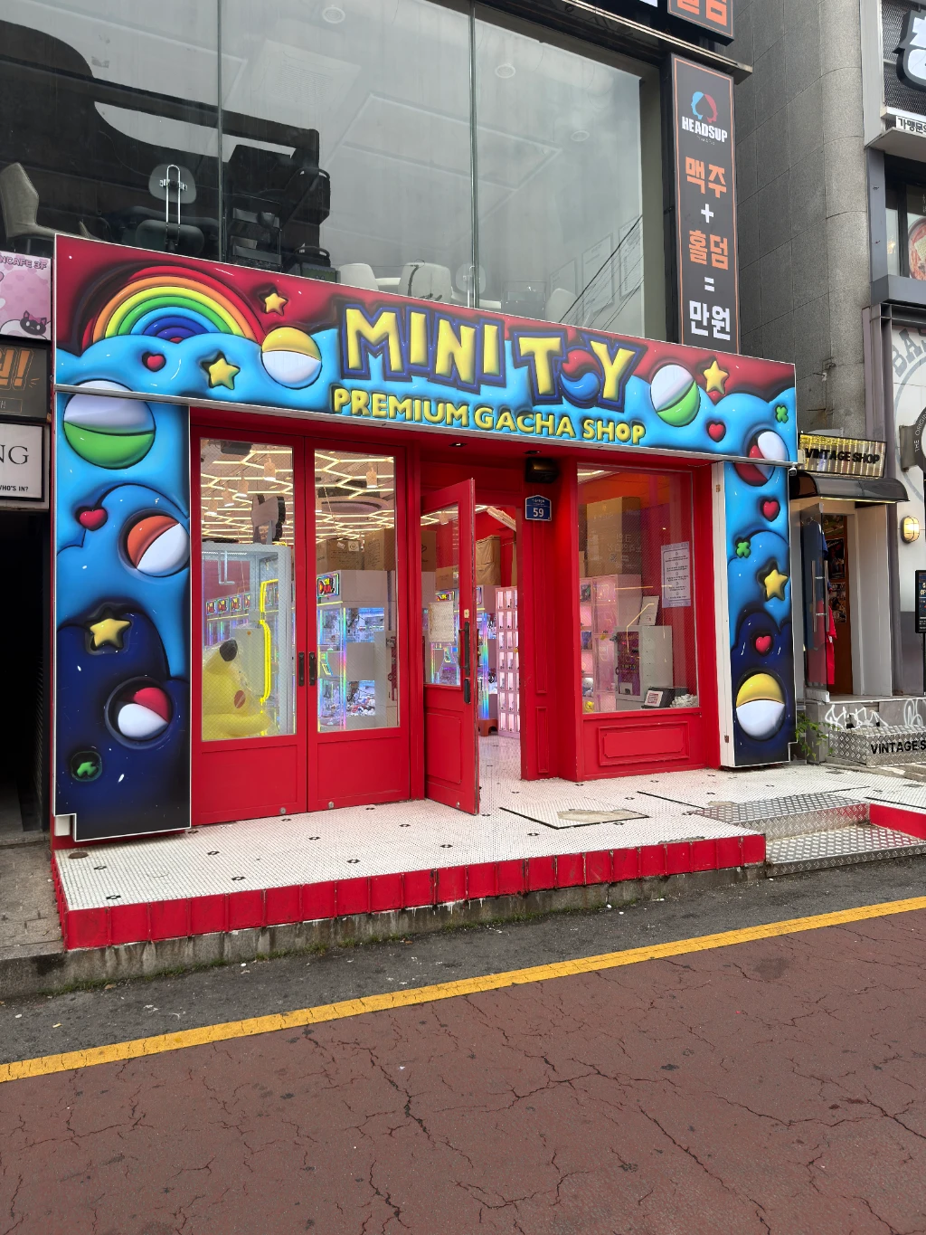 미니토이 매장 사진