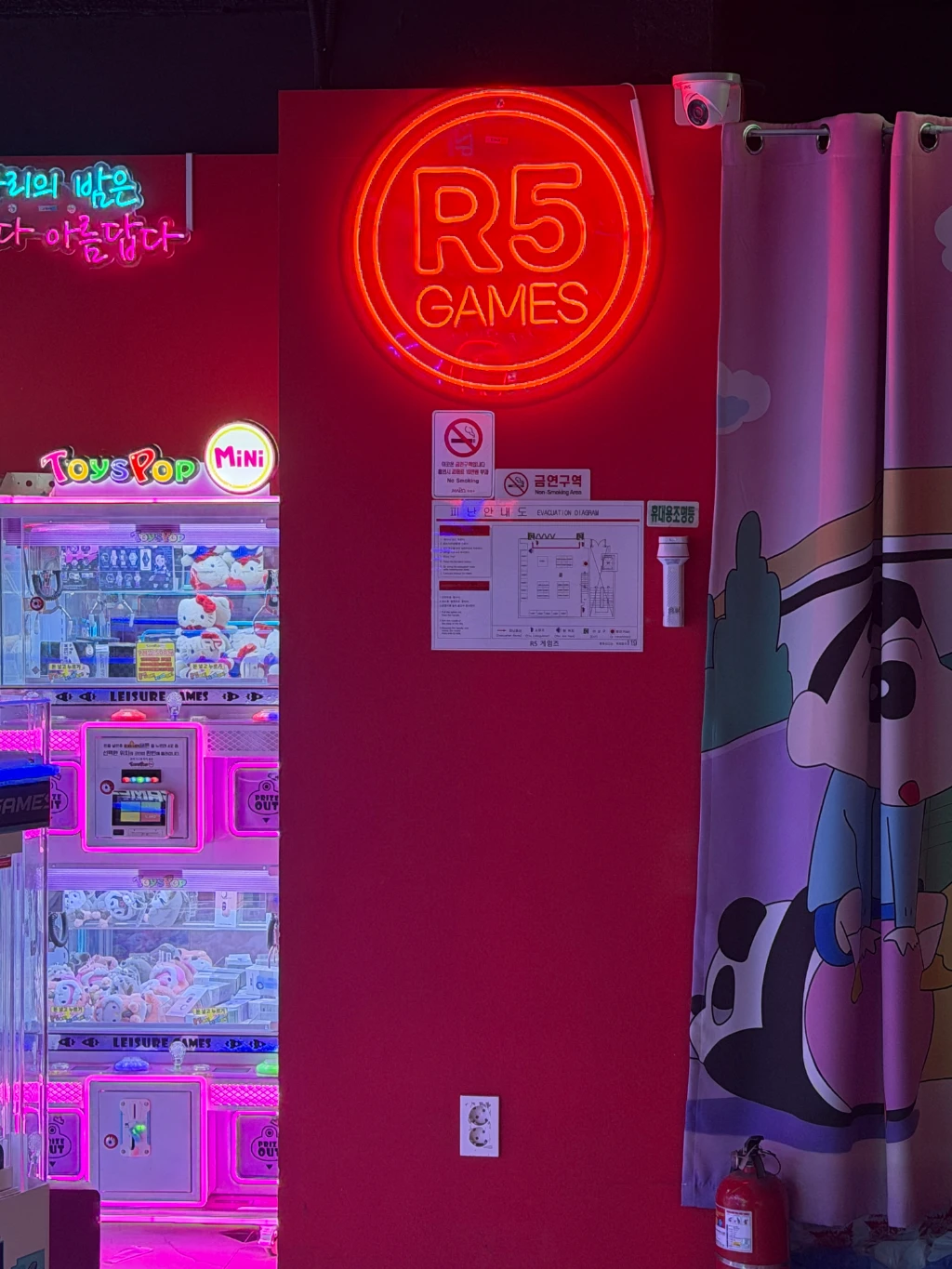 R5 매장 사진