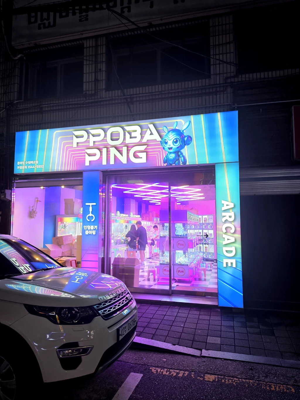 뽑아핑 수원매교점 매장 사진