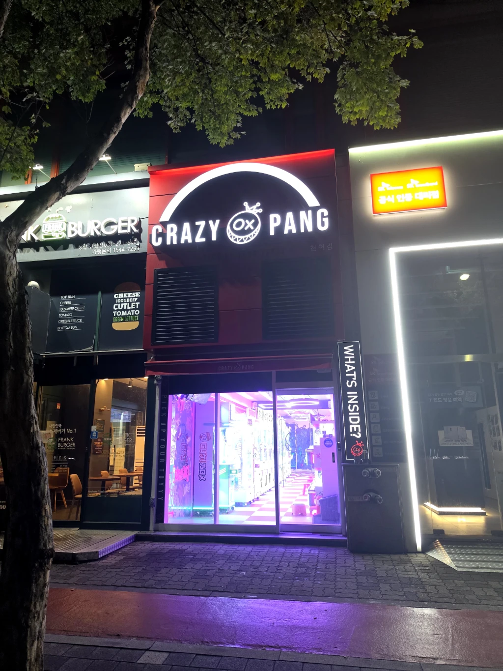 크레이지팡 천천점 매장 사진