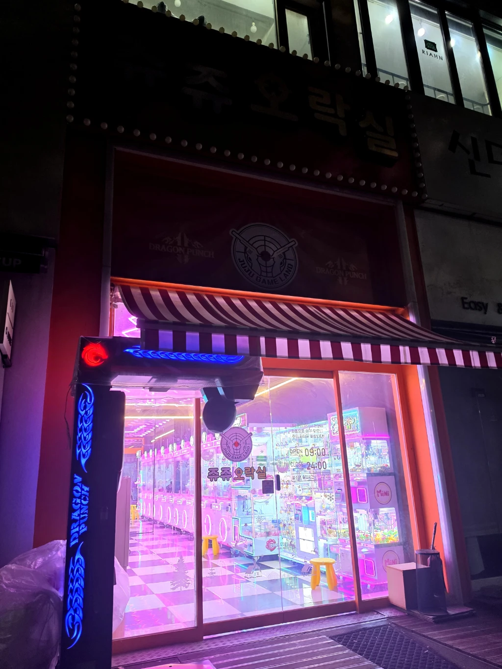 쥬쥬오락실 매장 사진